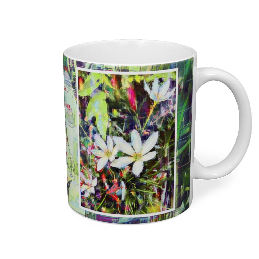 a-567 デジタライズ ホワイト フラワーズ Digitalize White Flowers 電子化した白い花達 マグカップ