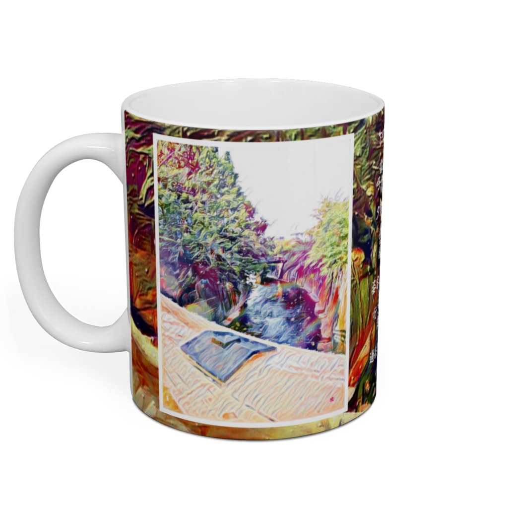 a-583 早秋の夕景 下町情緒 Early autumn evening view Shitamachi atmosphere マグカップ