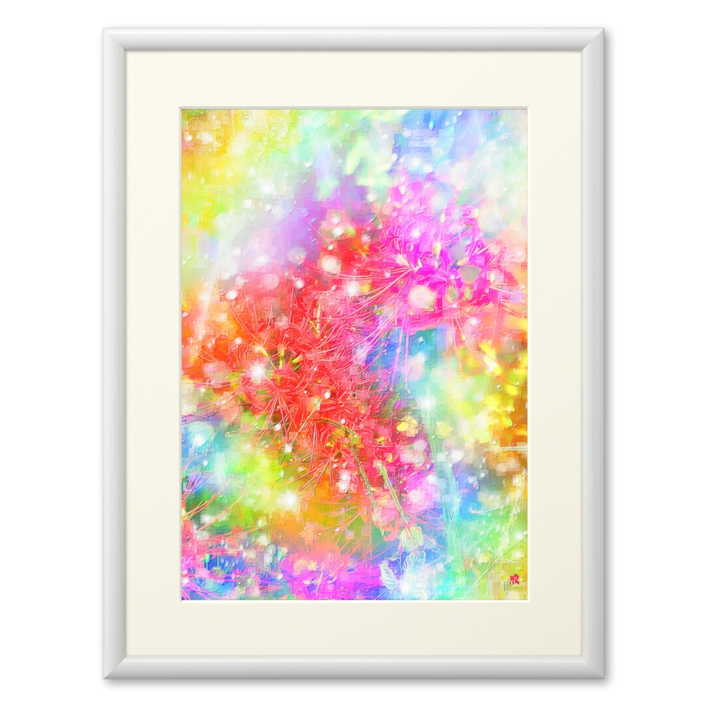 a-600 虹 曼珠沙華 Rainbow cluster amaryllis プリモアート(複製画)