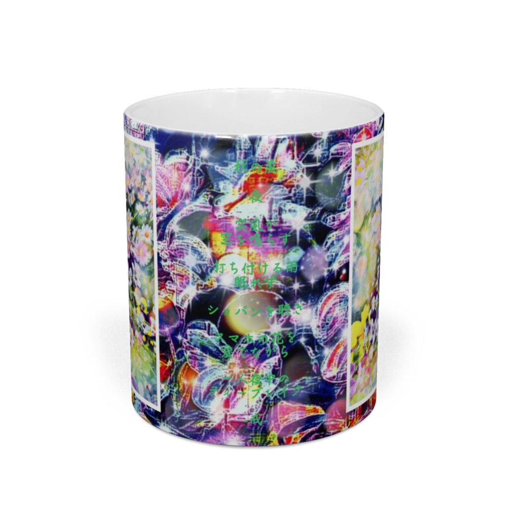 a-603 華 優しき花の集い Glossy. A gathering of gentle flowers マグカップ ☆応援企画商品☆