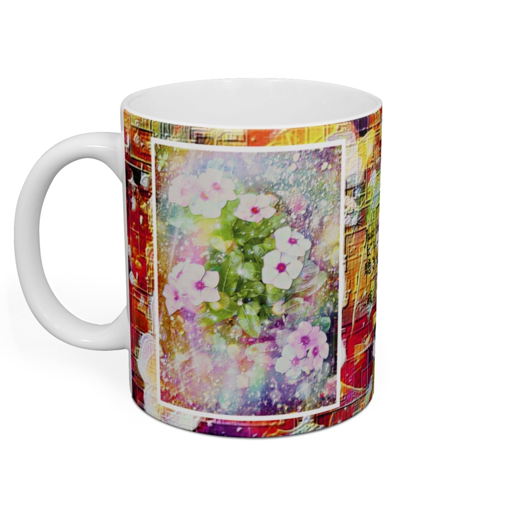 a-644 華 庭で 息抜き Glossy. Take a break in the garden マグカップ ☆応援企画商品☆