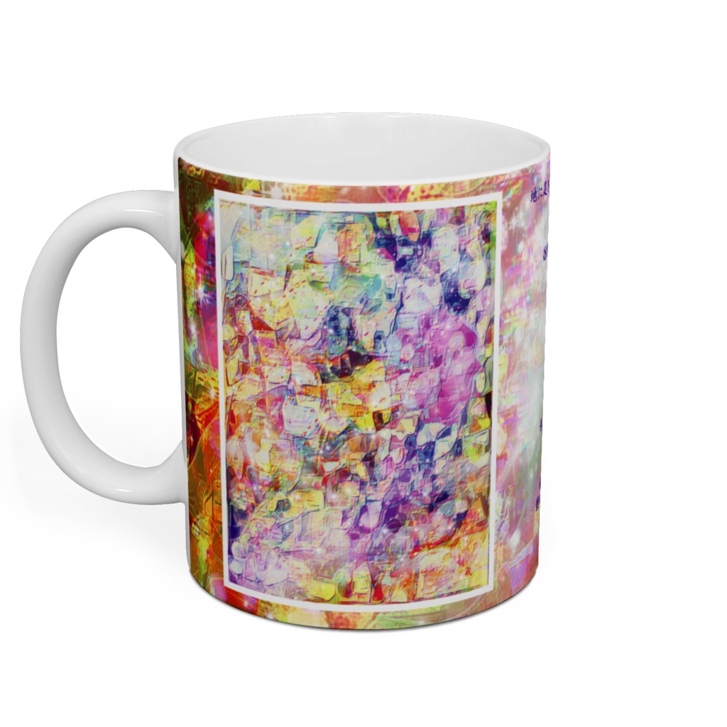 a-648 採光 Daylighting マグカップ ☆応援企画商品☆