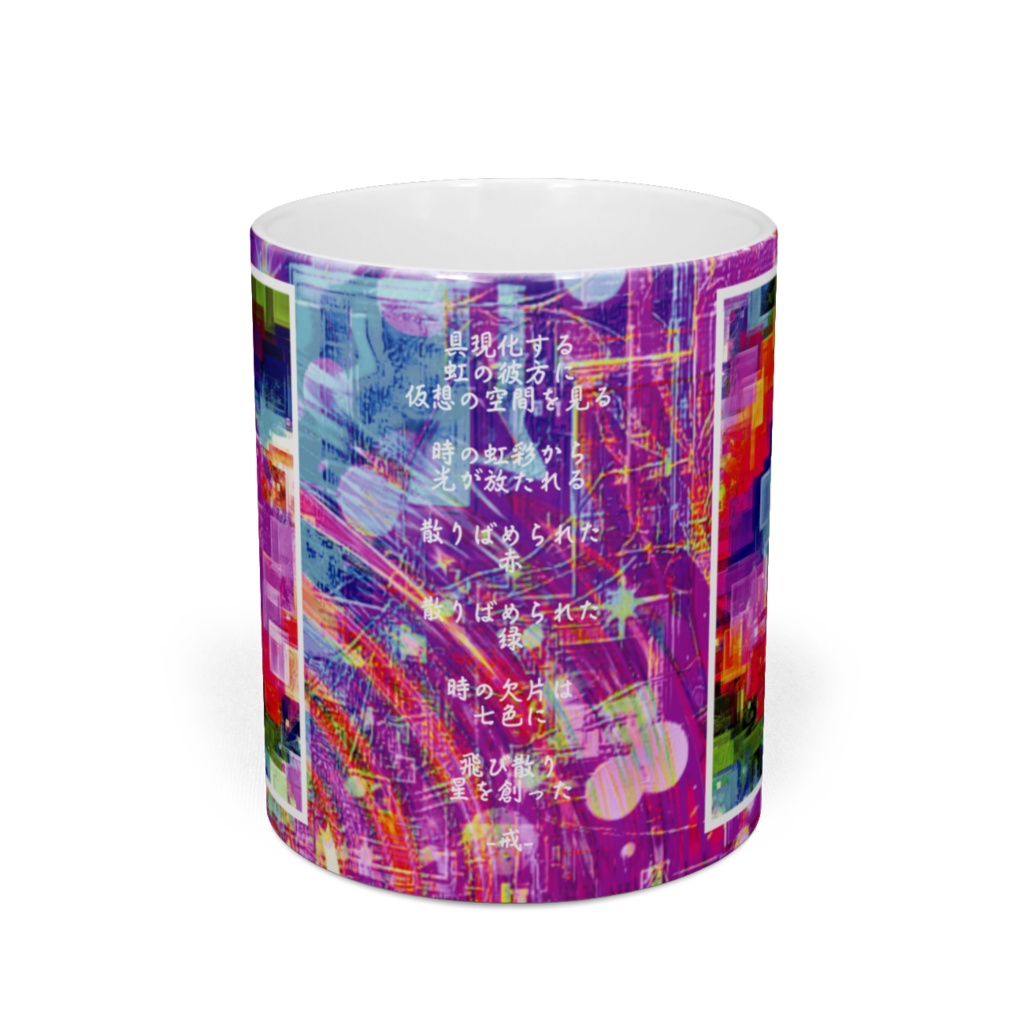 a-693 華 四角いクリスタルな虹 Glossy. Square crystal rainbow マグカップ ☆応援企画商品☆