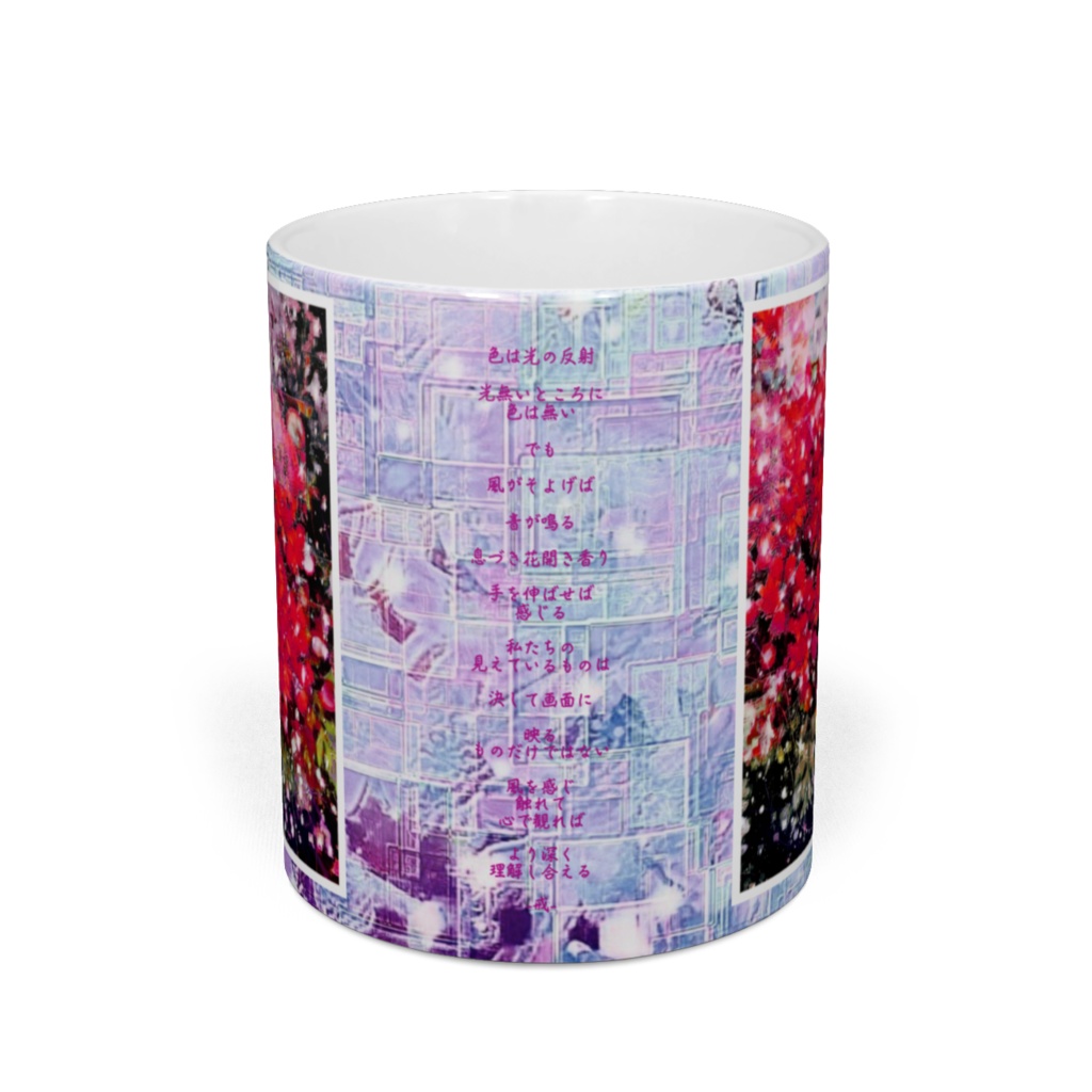 a-725 華 ネガティブな青い花 Glossy. Negative blue flowers マグカップ ☆応援企画商品☆