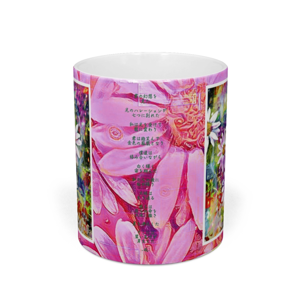 a-753 哀 曖昧な背景でも懸命に咲く花よ Sorrow. It's a flower that blooms hard even in an ambiguous backgroundでマグカップ ☆応援企画商品☆