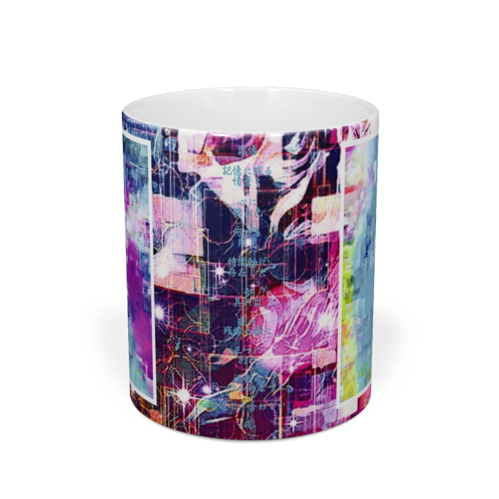 a-758 彩 道化の出現 Glossy. The emergence of clownsでマグカップ ☆応援企画商品☆