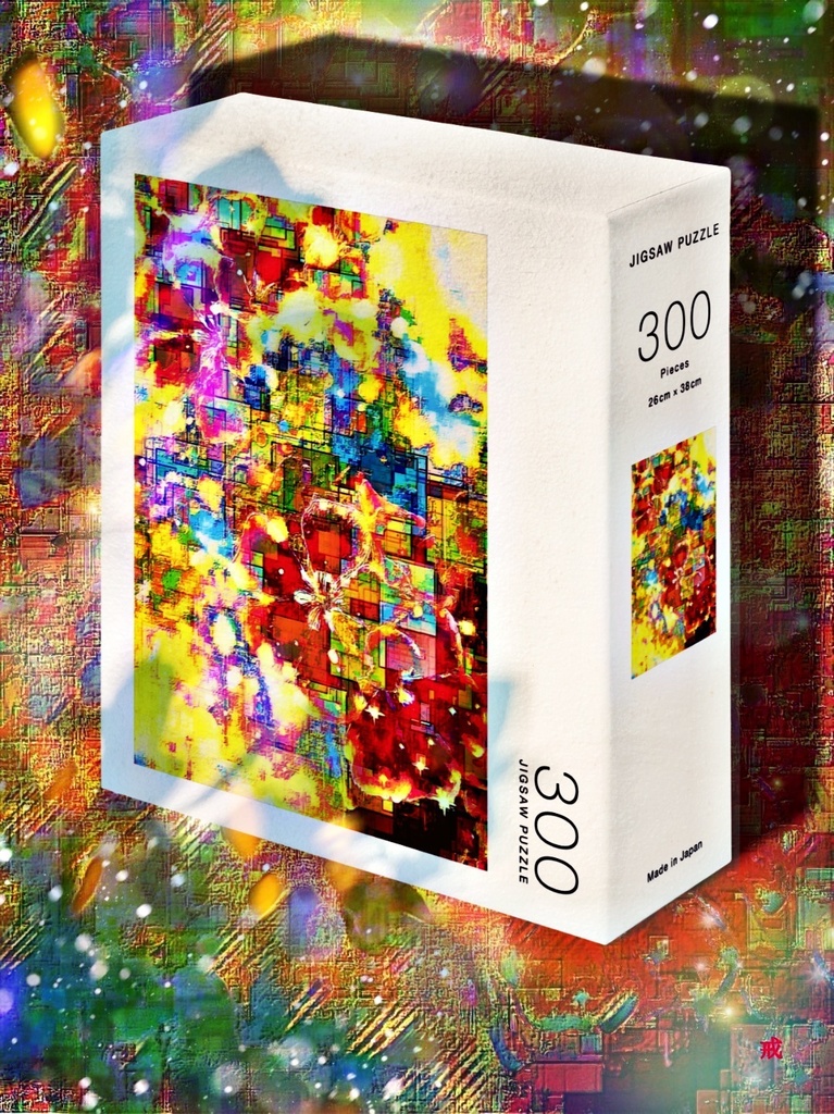 a-786 遥 幻想星雲に咲花よ Far. Flowers blooming in the fantasy nebulaでパズル ☆応援企画商品☆