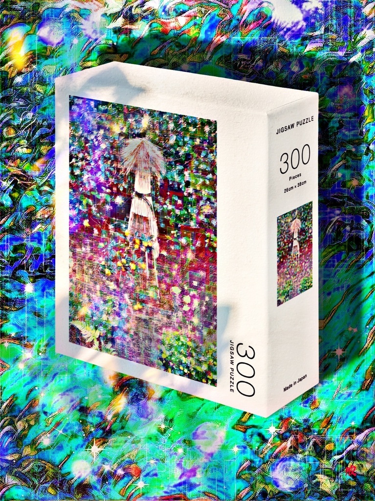 a-868 越冬 藁ぼっち Overwintering Put on a straw coatでパズル ☆応援企画商品☆