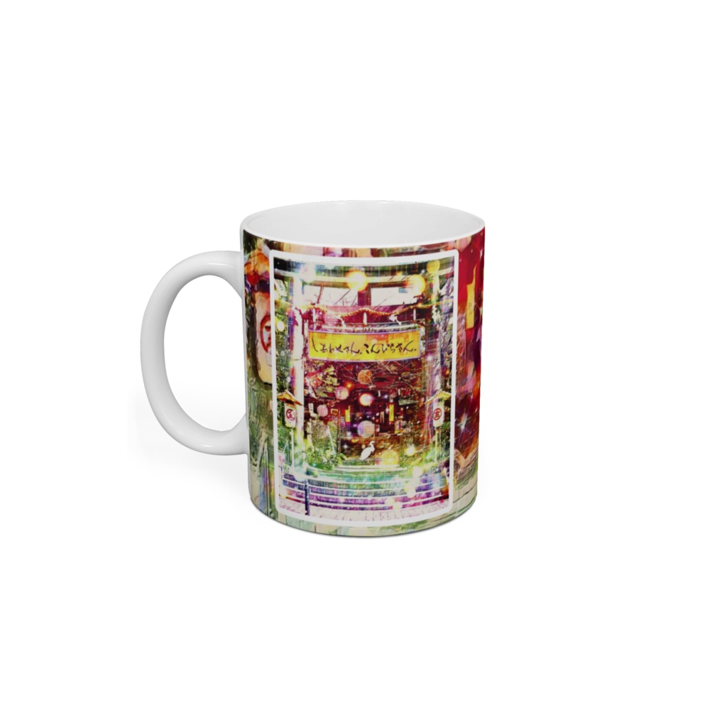 a-943 快晴 東京 水道橋 幸せ金毘羅 Sunny day. Happiness Kompira Suidobashi Tokyoでマグカップ☆応援企画商品☆