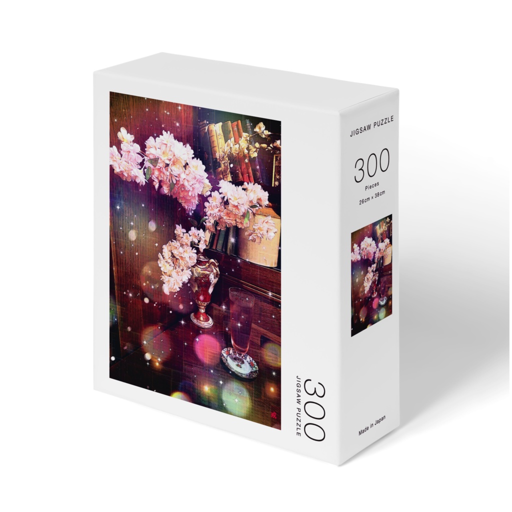 a-1076 読書の時間 Reading timeでパズル☆応援企画商品☆