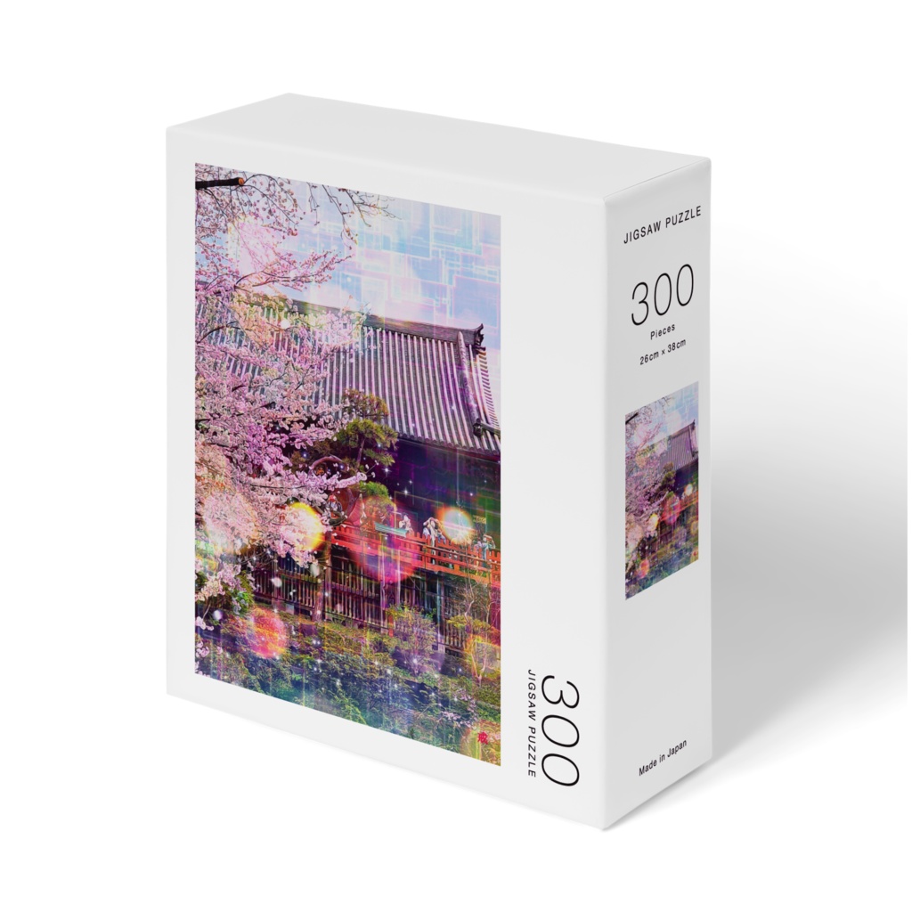 a-1086 桜 松 見上げる人 Sakura pine people looking upでパズル☆応援企画商品☆