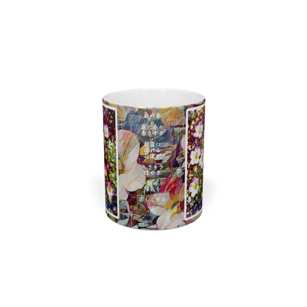 a-1102 もの思う春 Thinking springでマグカップ☆応援企画商品☆