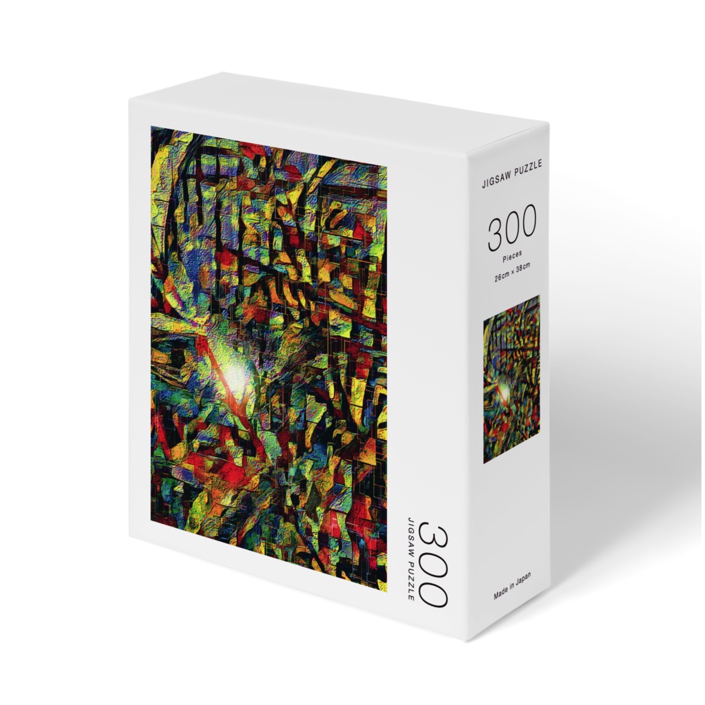 a-1121 残光 afterglowでパズル作りました。 ☆応援企画商品☆