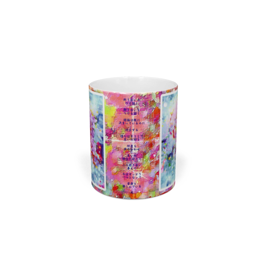a-1137 花に舞う Dance to flowersでマグカップ作りました。 ☆応援企画商品☆