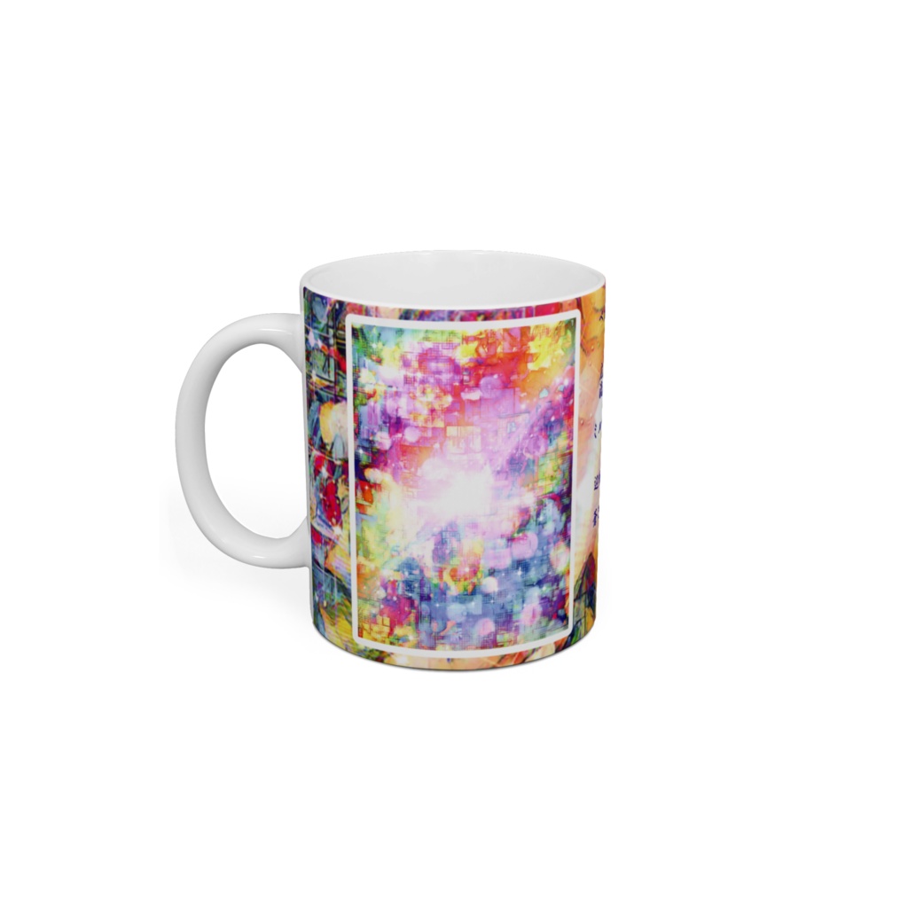 a-1149 刻の壁の抜け穴 A loophole in the carved wallでマグカップ作りました。 ☆応援企画商品☆