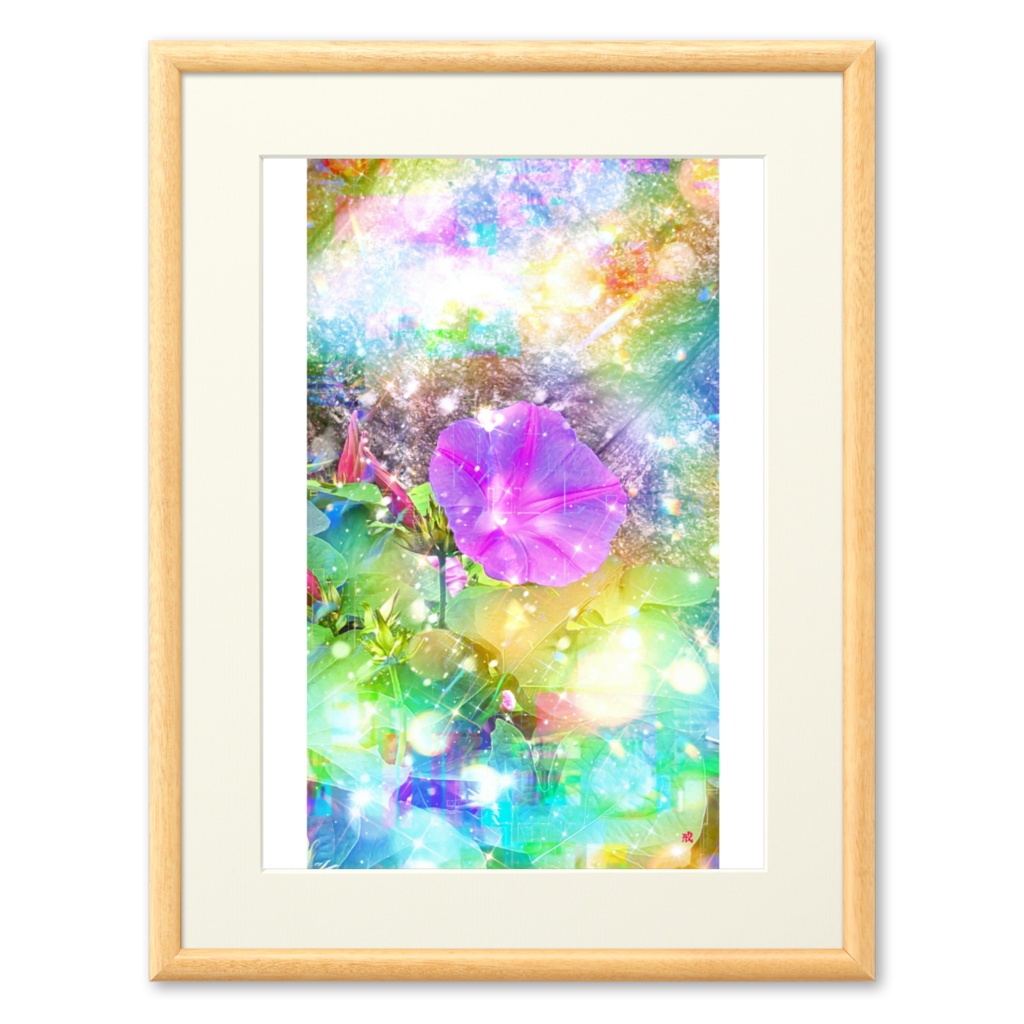 a-1954 朝靄の紫 Purple in the Morning Mist 複製画(プリモアート)