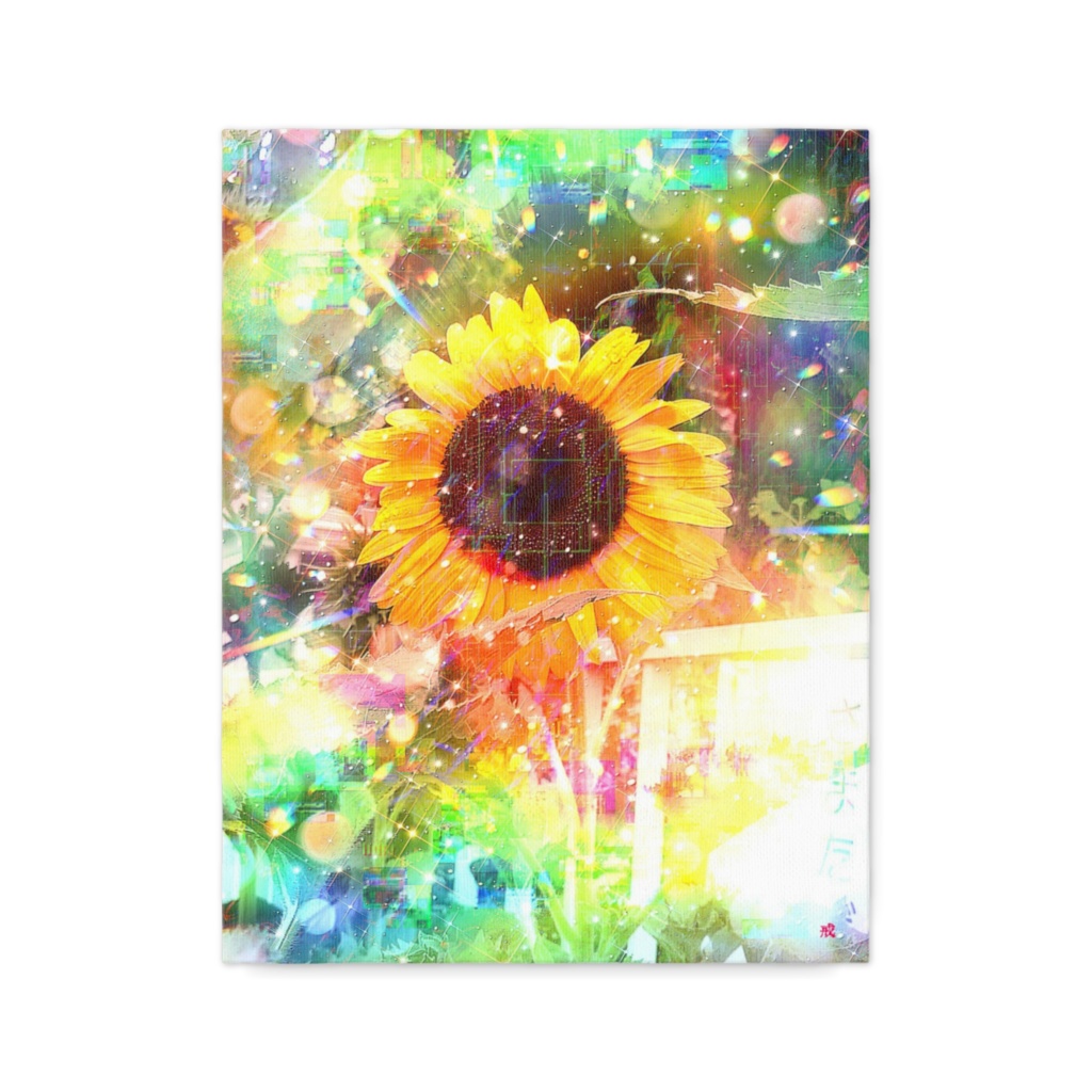 a-1943 暑い陽の光を The light of Summer season キャンバスアート - F6