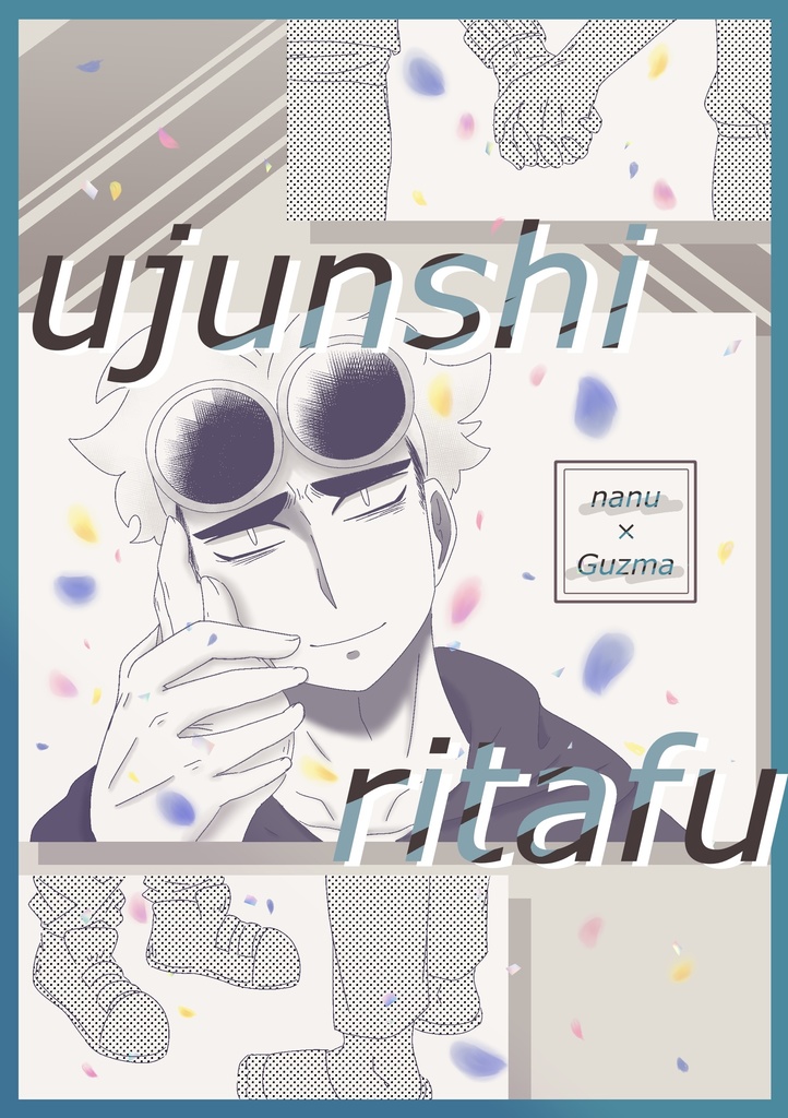 ujunshiritafu