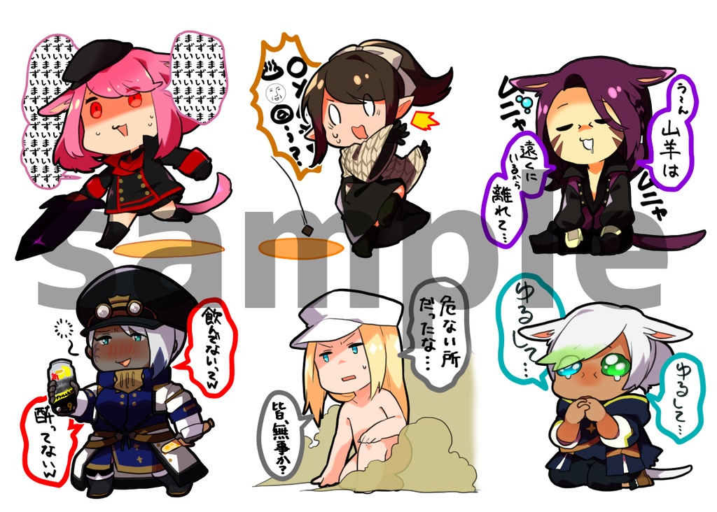 いろいろなヒカセンステッカーvol.1