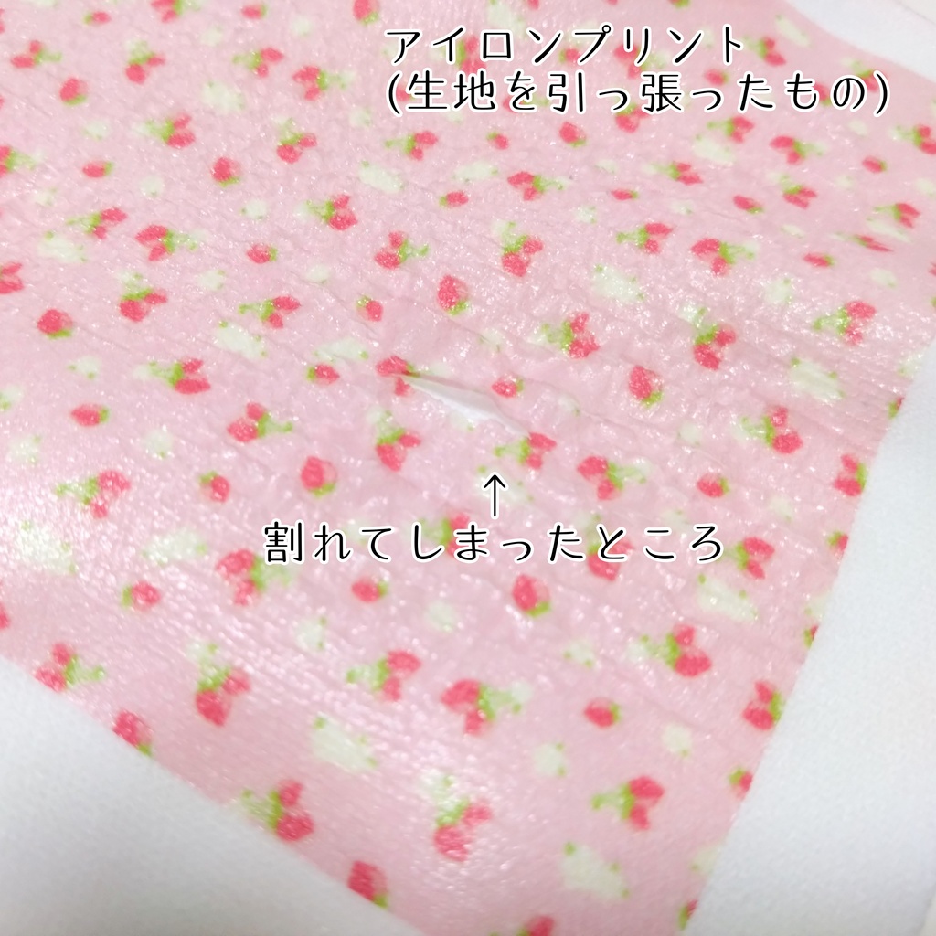 布プリント/昇華転写プリント