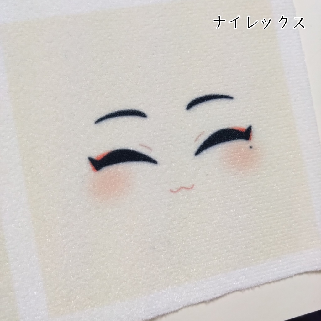 布プリント/昇華転写プリント