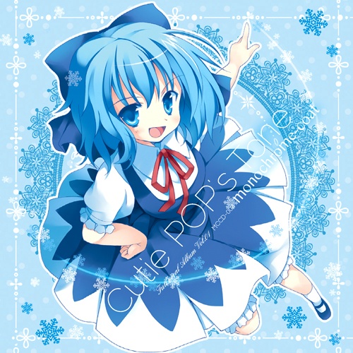 monochrome-coat  4th CD 「Cuite POP's Tone」(※Shop通常価格￥1,430)