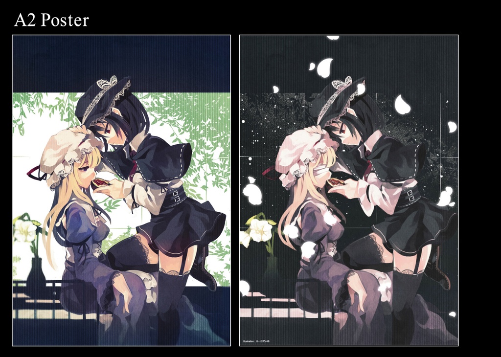 【ナイフ-Knife-コンプリートセット】CD&グッズ