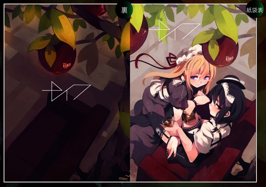 【ナイフ-Knife-コンプリートセット】CD&グッズ