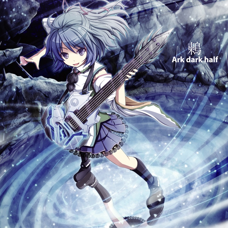 鶫-tsugumi- 2nd『Ark dark half』(※Shop通常価格 ¥1,430)