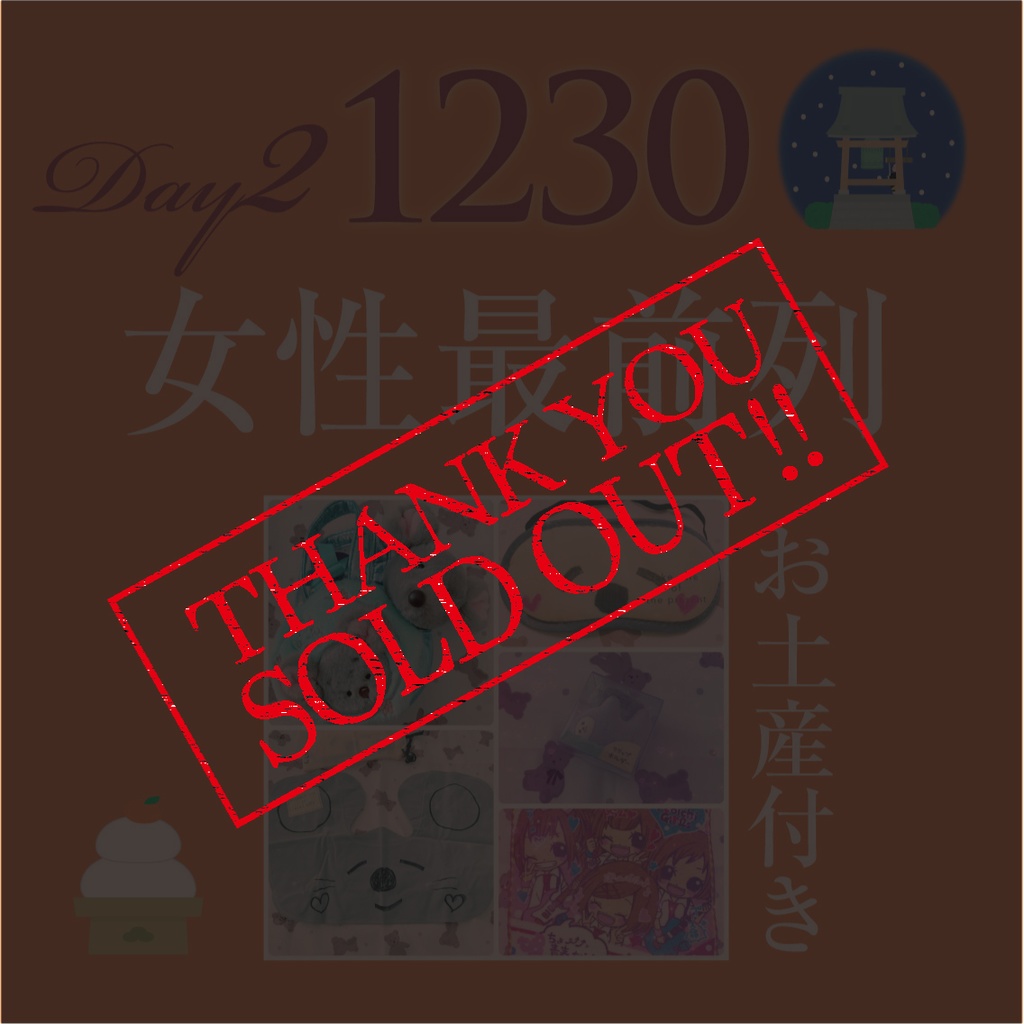 【30日】女性エリア 最前列 お土産付 前売チケット 2022.12.30 ナイフ-Knife- 2 DAYS ONEMAN ＋GUEST LIVE あき, 天宮みや, なつかわ Day2 カウントダウンLIVE【匿名配送のためペンネームを教えてください】