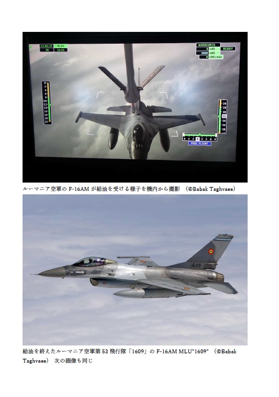 NATO 航空司令部が実施した「ラムシュタイン・フラッグ24」戦術実動演習の全貌