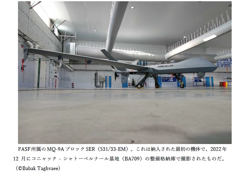 フランス初の重MALE 無人機:AAROK ~将来のフランス航空宇宙軍における重UCAV の全貌~