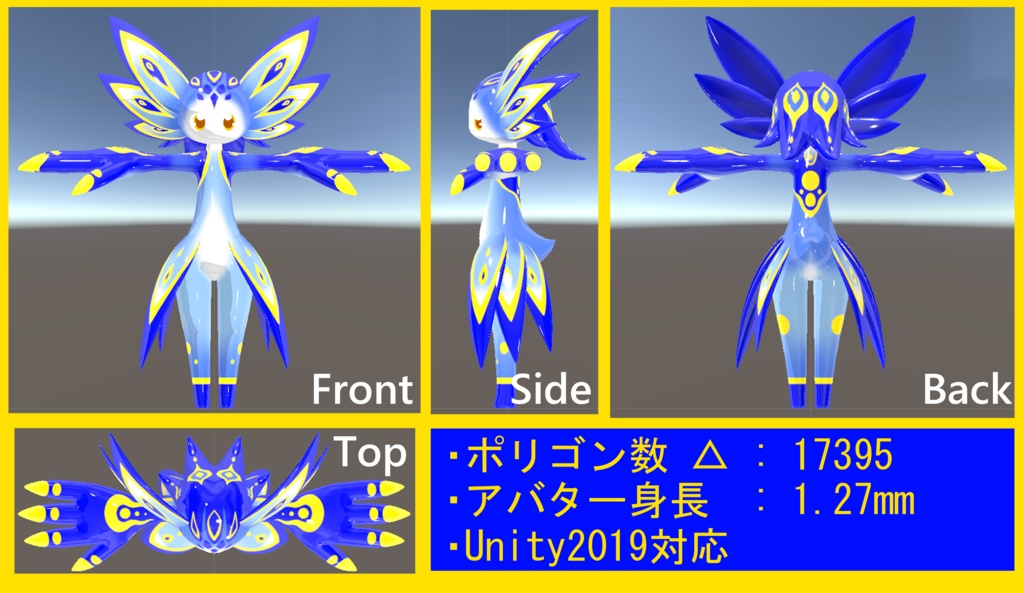 【3Dモデル】ラグーナリーフ (Laguna leaf)