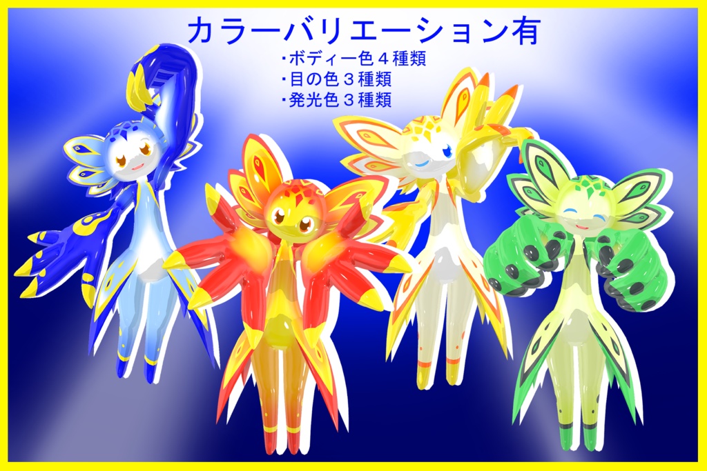 【3Dモデル】ラグーナリーフ (Laguna leaf)