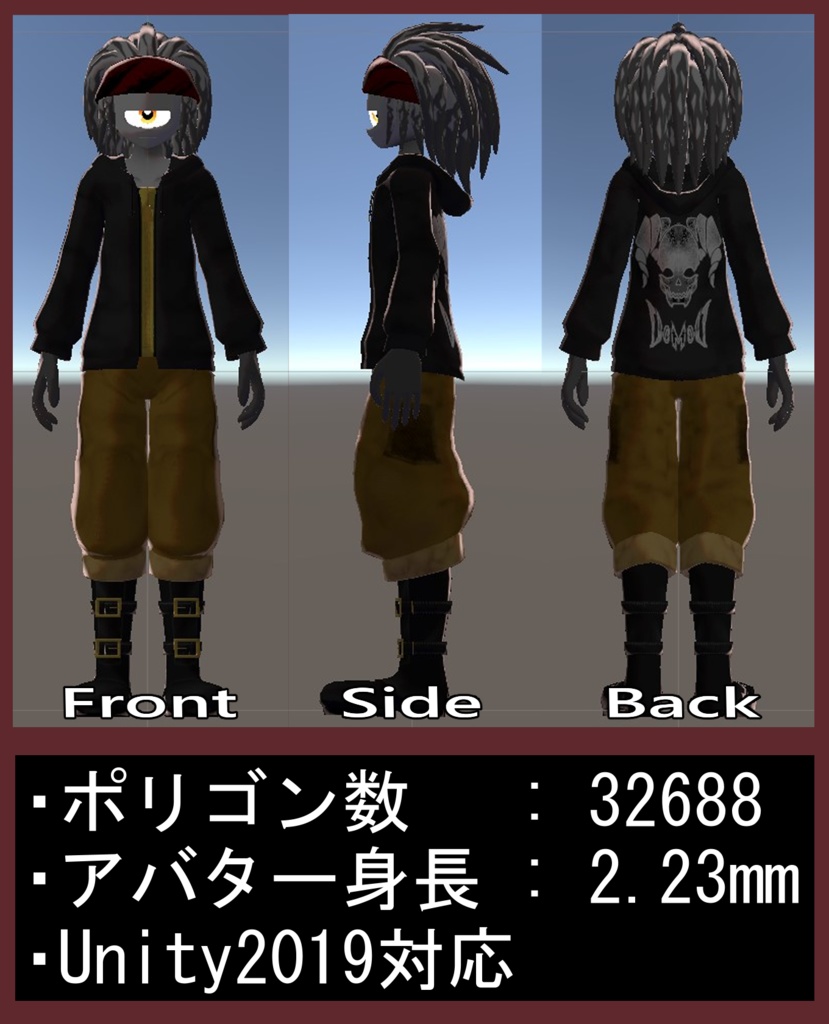 【3Dモデル】ラスト(Rust)