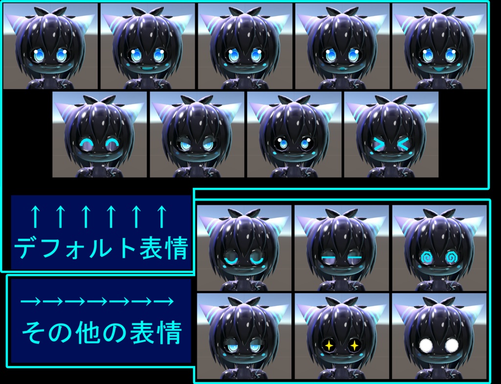 【3Dモデル】メラノイド・キッド(Melanoid_Kid)