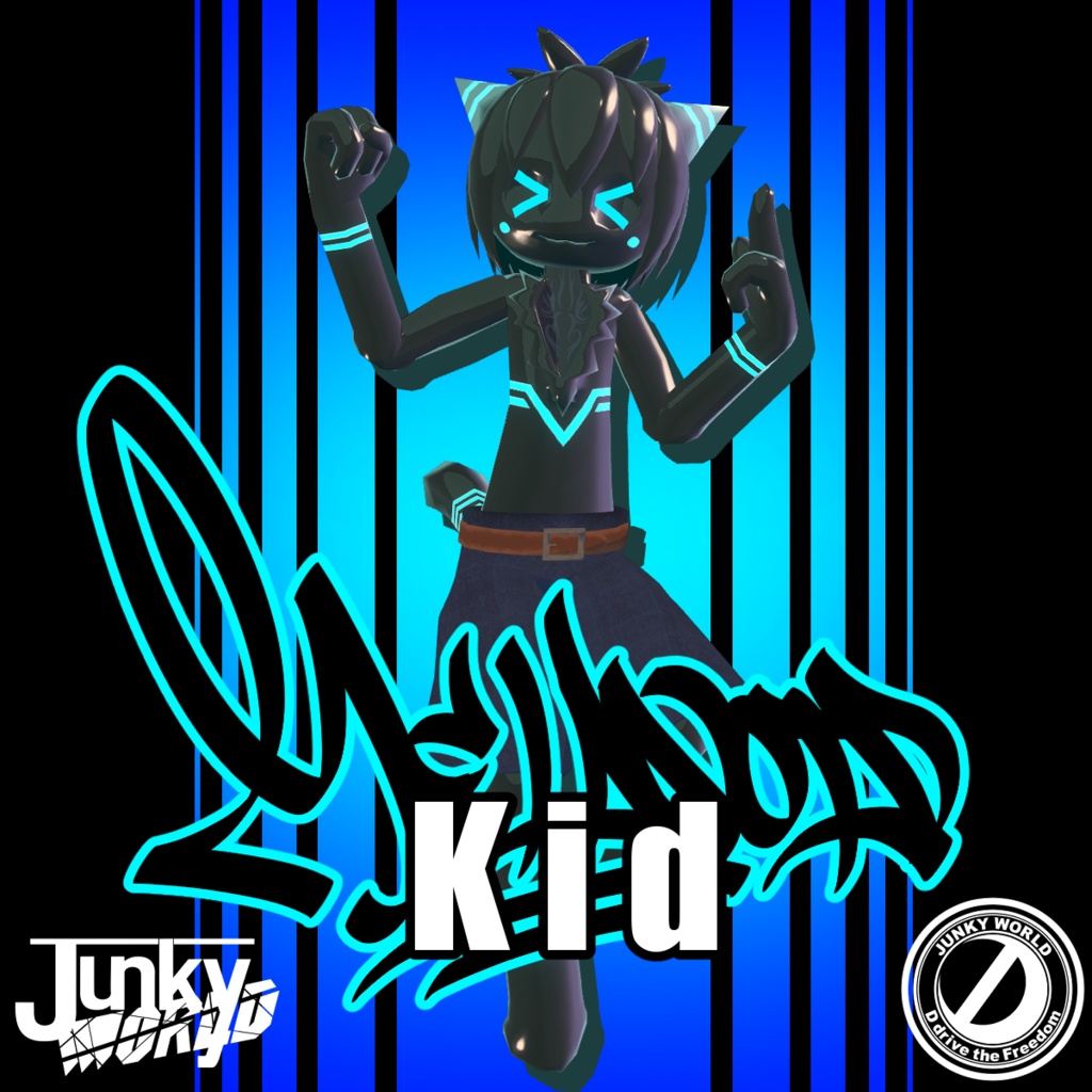 【3Dモデル】メラノイド・キッド(Melanoid_Kid)