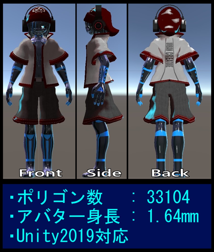 【3Dモデル】メラノイド・レイ(Melanoid_Ray)