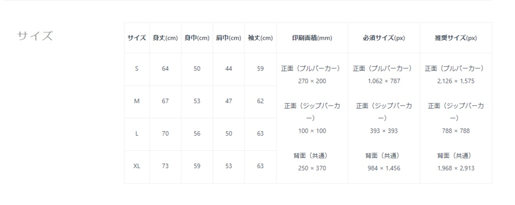 あったか~いやわらかい鹿パーカー【ブラック】