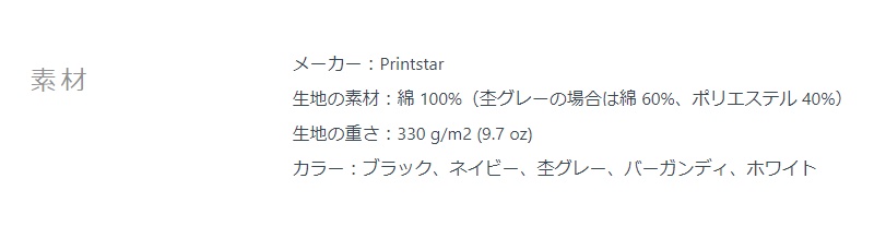 あったか~いやわらかい鹿パーカー【ネイビー】
