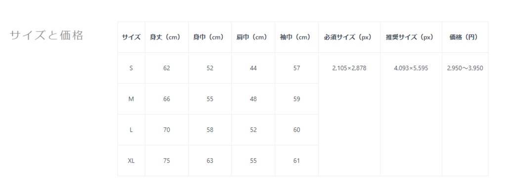 あったか~いやわらかい鹿スウェット【ナチュラル】