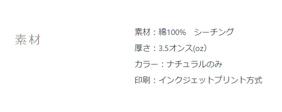 おかいものやわらかい鹿エコバッグ