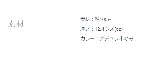 やわらかい鹿トートバッグ-Lサイズ-