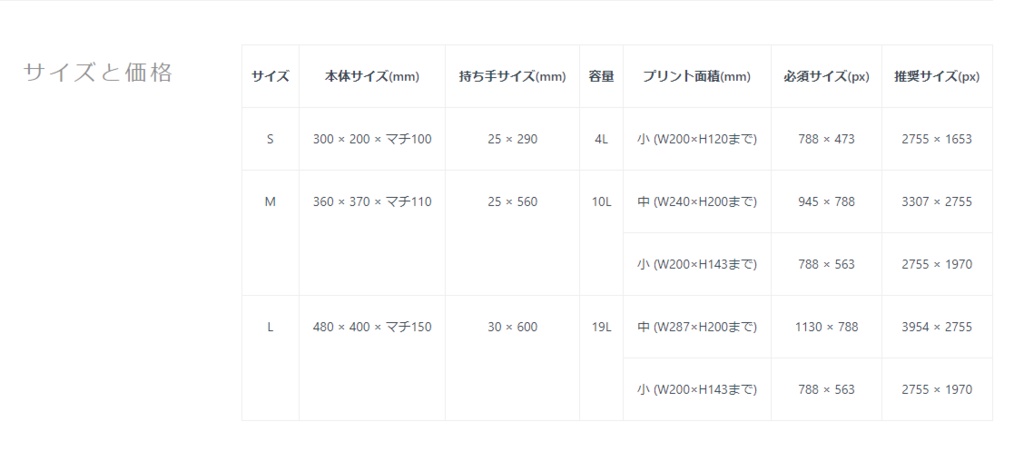 やわらかい鹿トートバッグ-Lサイズ-