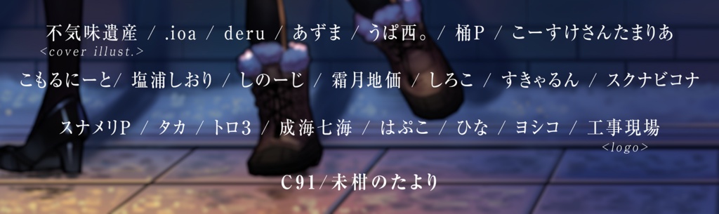 Million Re:collections -10 years ago Xm@s-