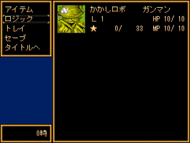 かかしのワルツ