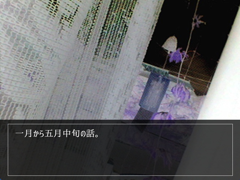 ル・ルドのバスタブ(祈りの更新+)