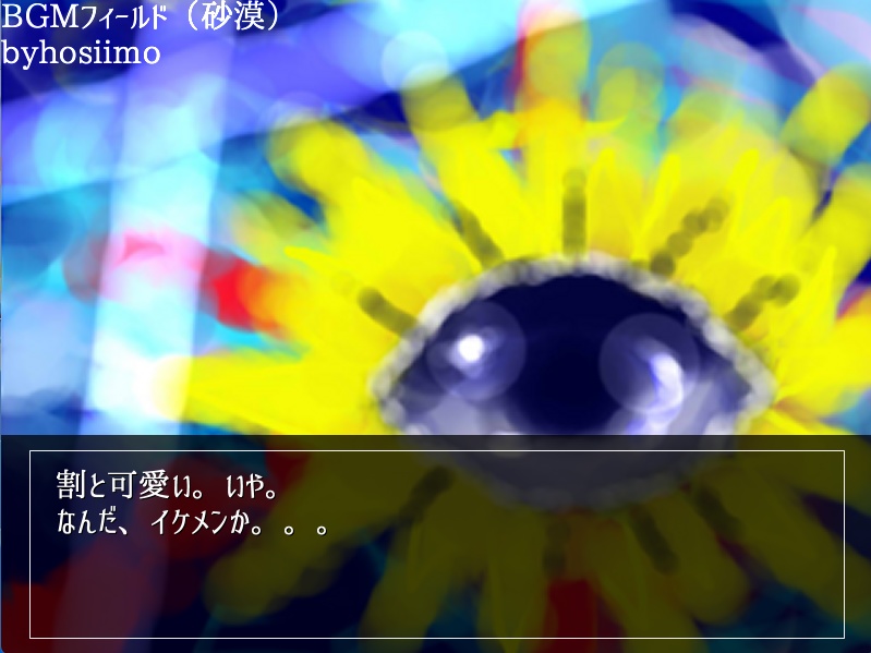 ル・ルドのバスタブ(祈りの更新+)