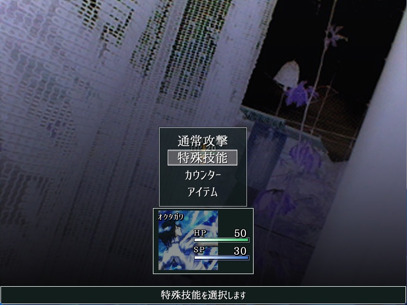 ル・ルドのバスタブ(祈りの更新+)