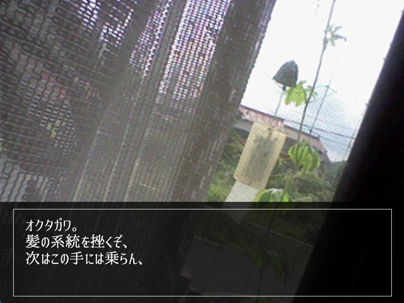 ル・ルドのバスタブ(祈りの更新+)